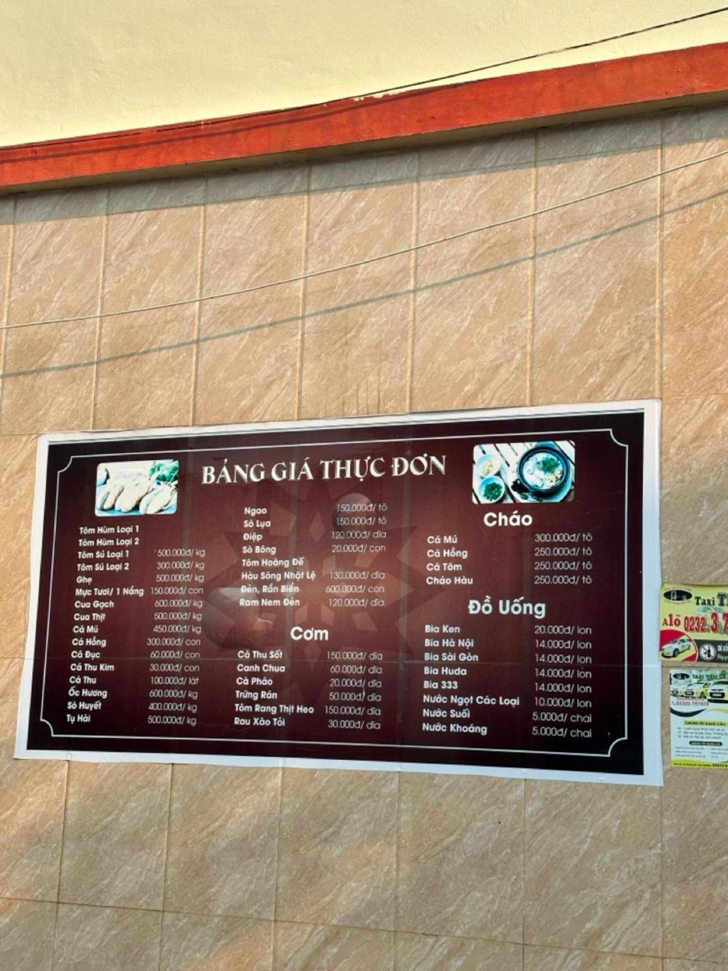 Hai Yen Hotel Quang Binh ドンホイ エクステリア 写真